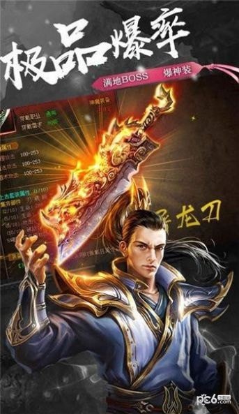 快乐180战神复古