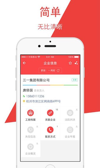 大白营销助理