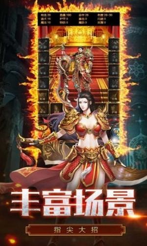 九幽合击传奇
