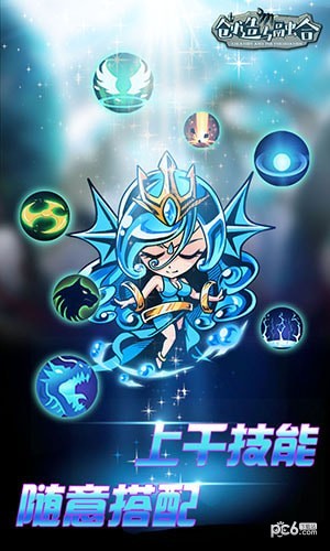 创造与融合
