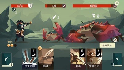 航海奇闻iOS