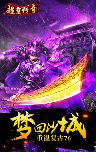 超变刀刀切割