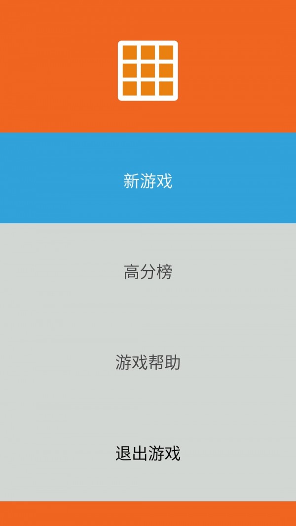 同色融合