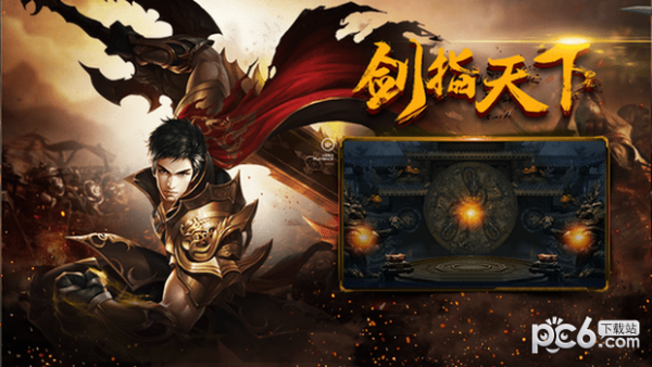 特戒传奇手游下载