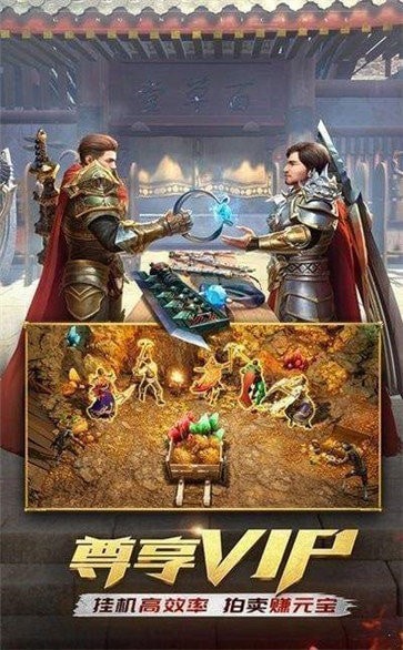 180战神传奇 180战神传奇