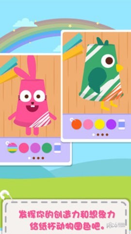 泡泡兔手工课游戏下载