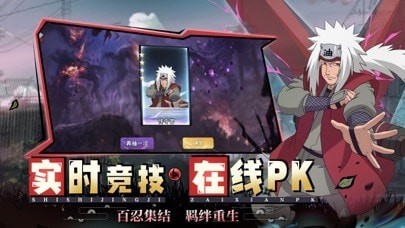 战神纪百忍集结iOS
