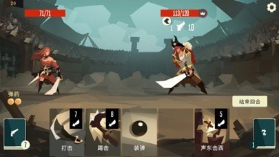 航海奇闻iOS