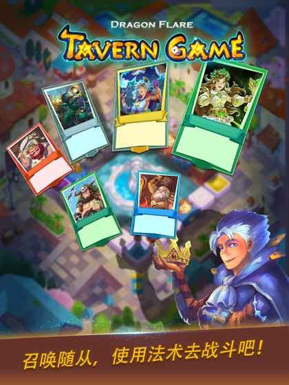 龙焰酒馆破解版 龙焰酒馆破解版