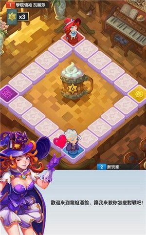 龙焰酒馆百度版 龙焰酒馆百度版