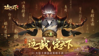 攻城天下苹果版