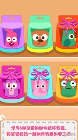 泡泡兔手工课游戏下载
