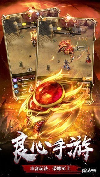 180真兄弟传奇下载