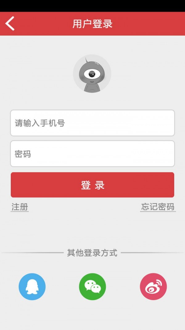 光明星