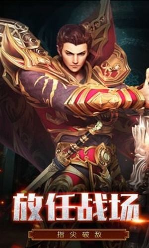 九幽合击传奇