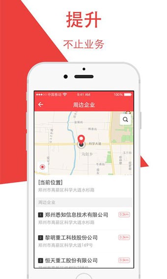 大白营销助理