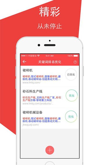 大白营销助理