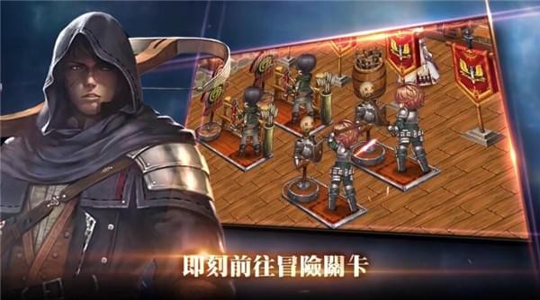 勇者客栈中文版