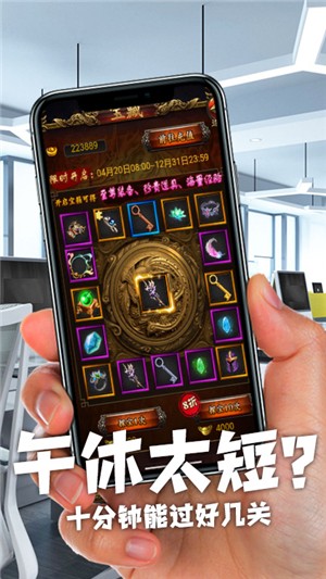 暗黑传奇