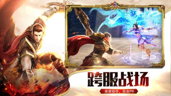 合击神器之狂暴传奇