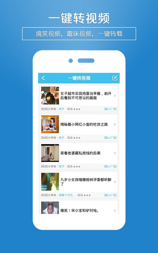 口袋推广