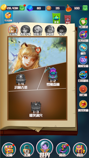 塔防也疯狂