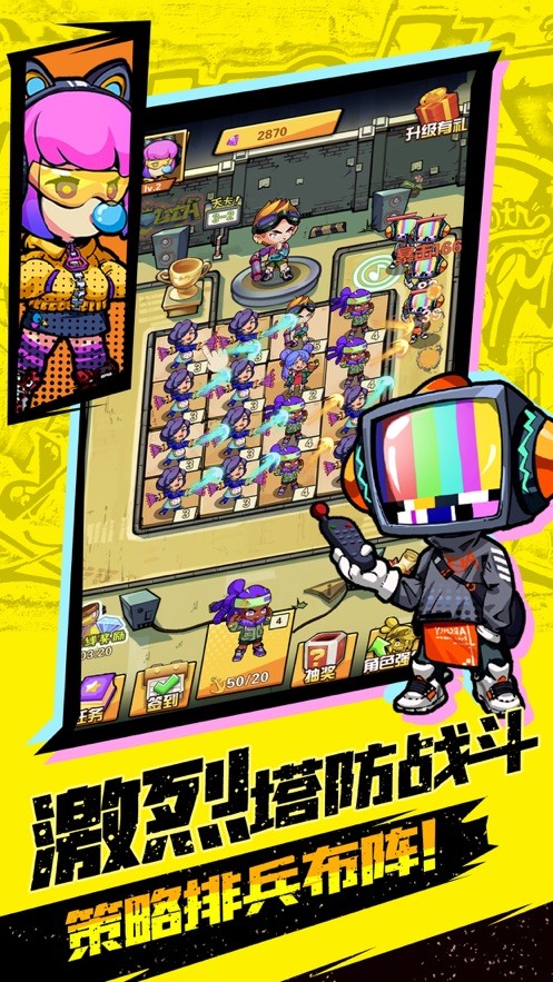 嘻哈大乱斗iOS