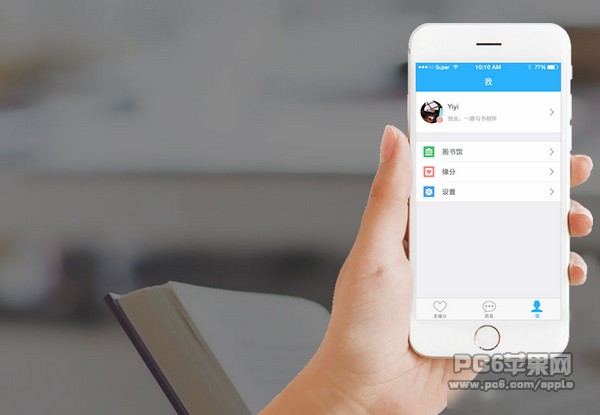 骆驼读书app