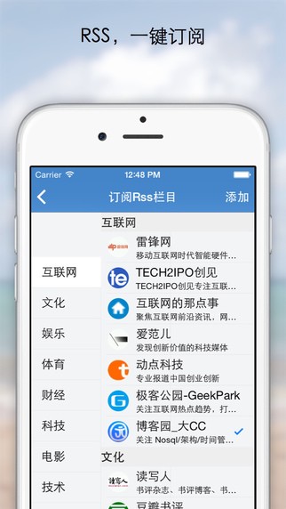 知阅app