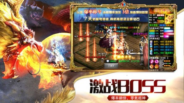 合击神器之狂暴传奇