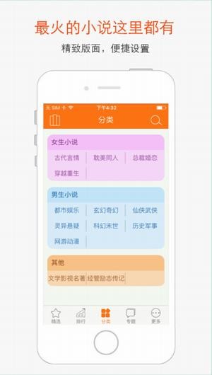 91读书app