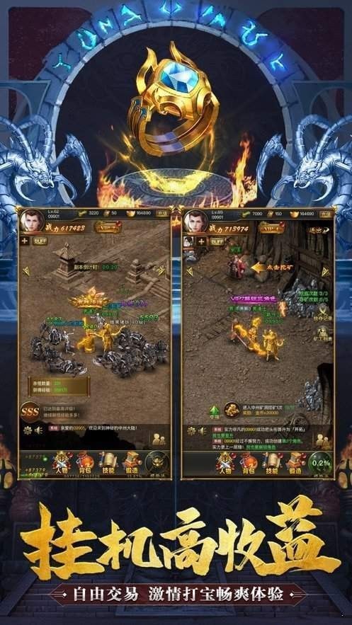 冰雪合击狂暴传奇