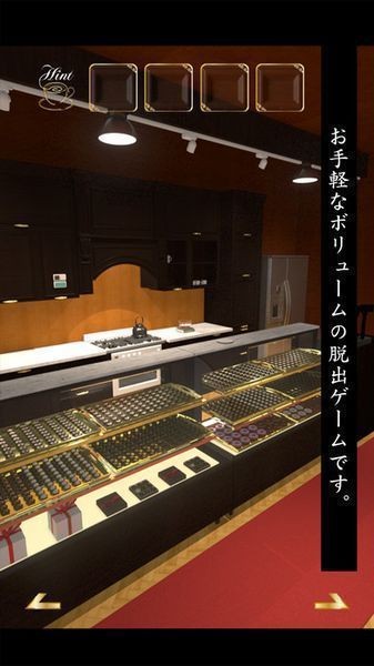 从巧克力咖啡厅逃出