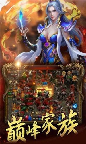 魔神超变传奇