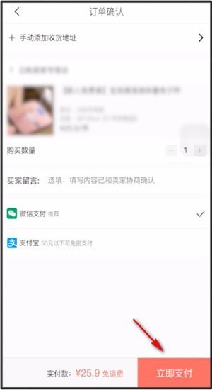 萌推