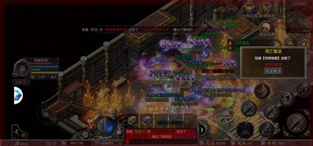 怒火合击之狂暴传奇