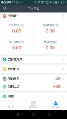 有点推广