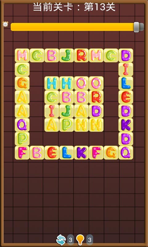 字母连连看