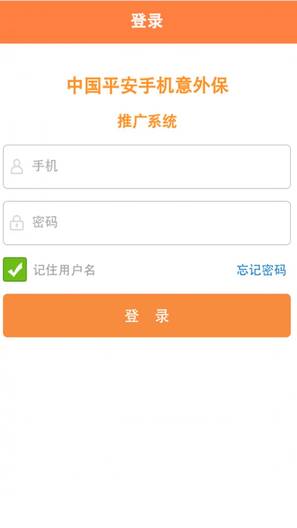百锐推广