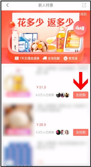 萌推