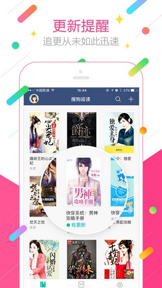 小汪读书app