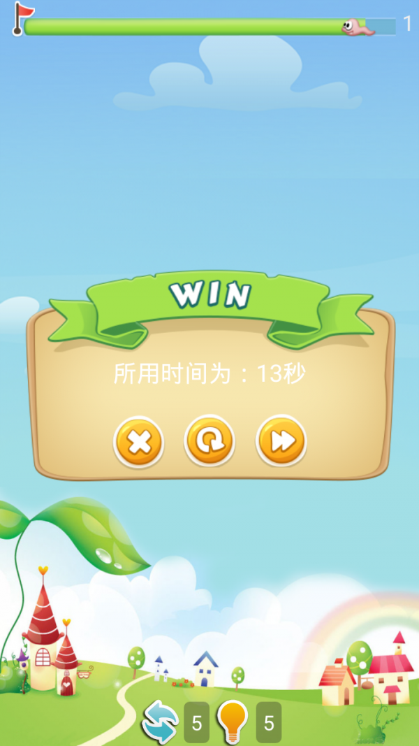 宝宝字母连连看