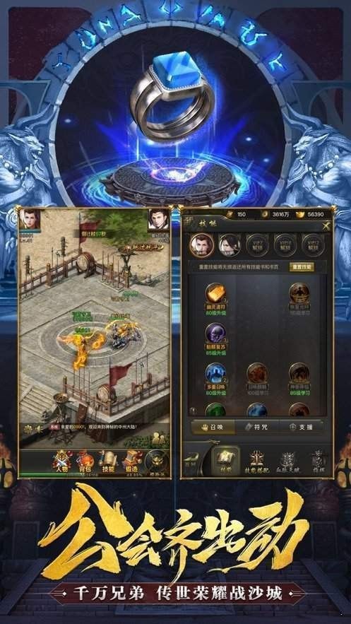 冰雪合击狂暴传奇