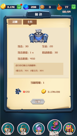 塔防也疯狂