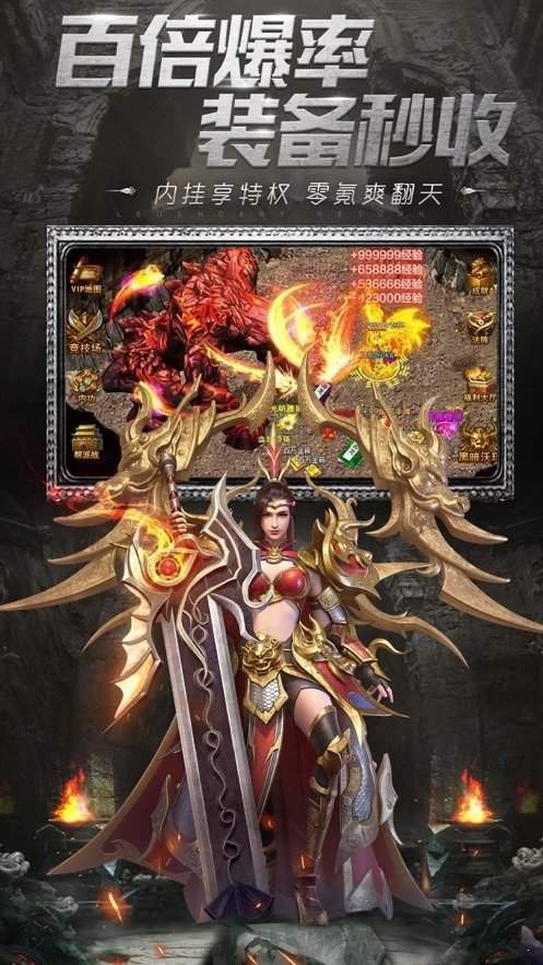 雷霆合击狂暴传奇