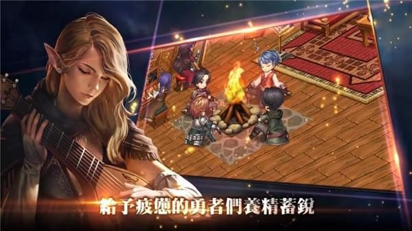 勇者客栈中文版