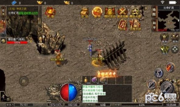 贪玩原始传奇极速版