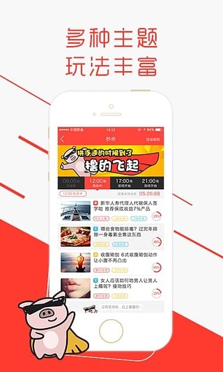 享推
