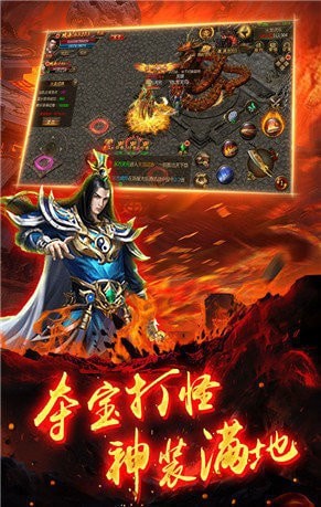 怒火一刀之散人传奇