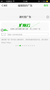 尚品众推